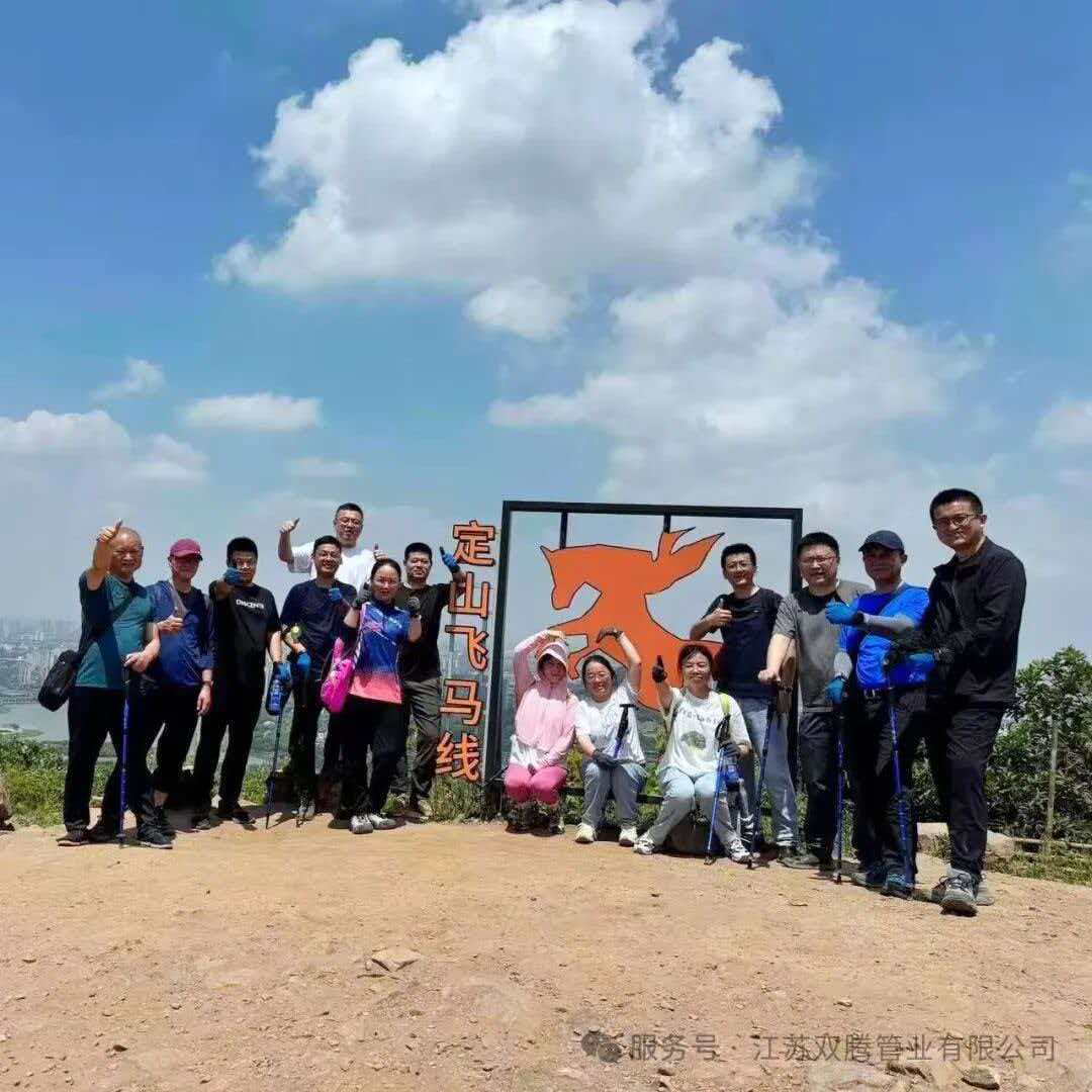Shuangteng Pipe Industry's Foreign Trade Department Held A Team-building Activity at Feima Line.